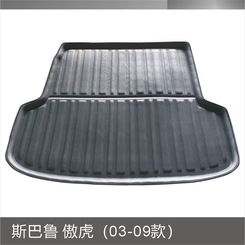 斯巴鲁 傲虎(03-09款).JPG