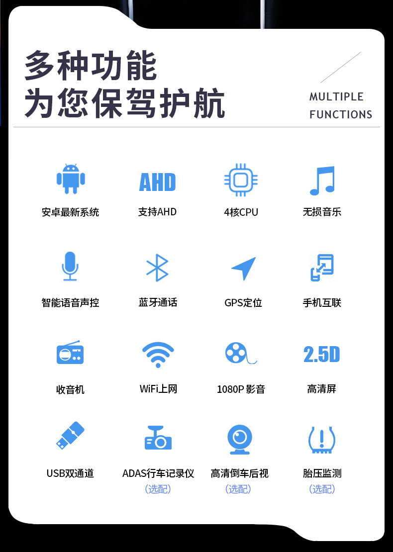 Directly Supplied from the Manufacturer, Android Car Navigation System, Large-Screen Multimedia for Vehicles, 10inch Android Car Devices