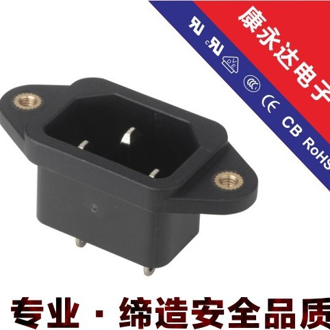 深圳工厂现货供应品字AC电源插座插座带螺丝孔 DE-14-1M-S