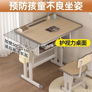 School Desks and Chairs, Study Tables, Children's Primary and Secondary School Training Class Desks, Liftable Desks, Writing Desks and Chairs Wholesale
