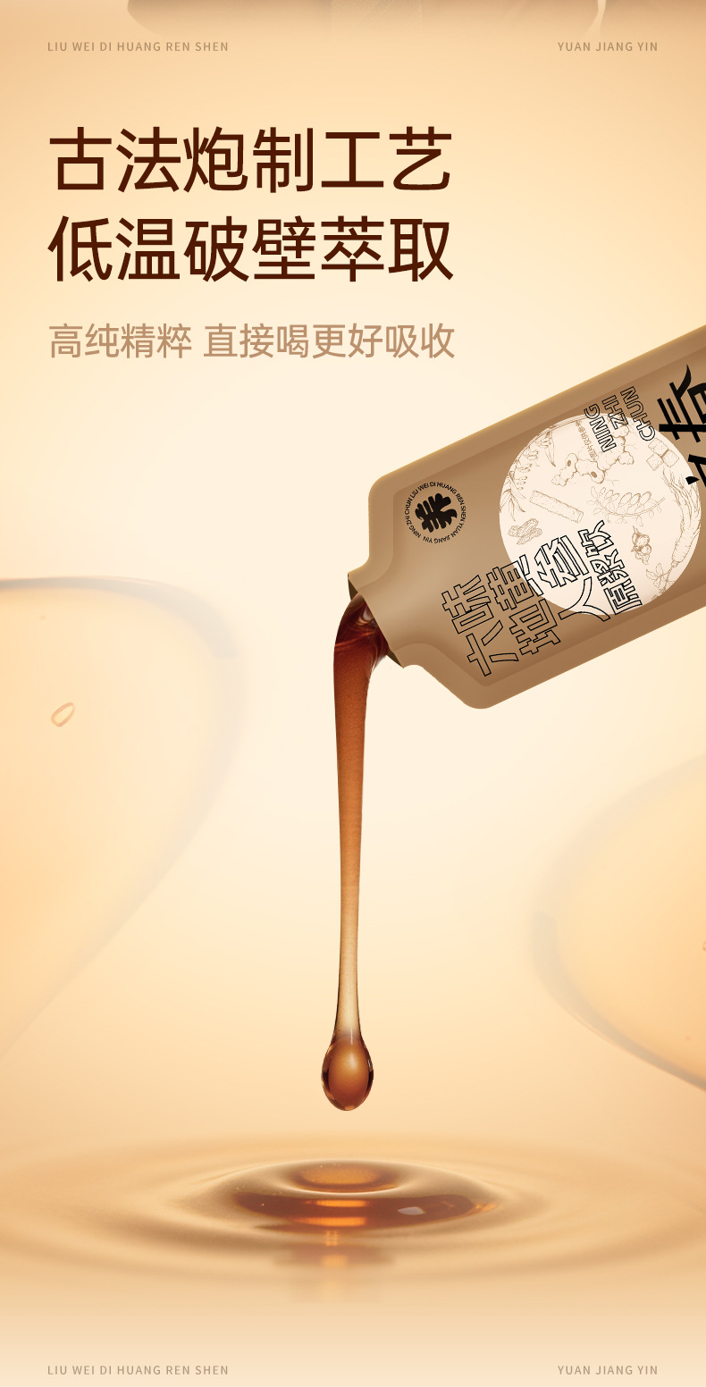 Liuwei Dihuang Goji Berry Original Juice Drink 2.7L Gift Box Ready to Drink Herbal Beverage quality and texture