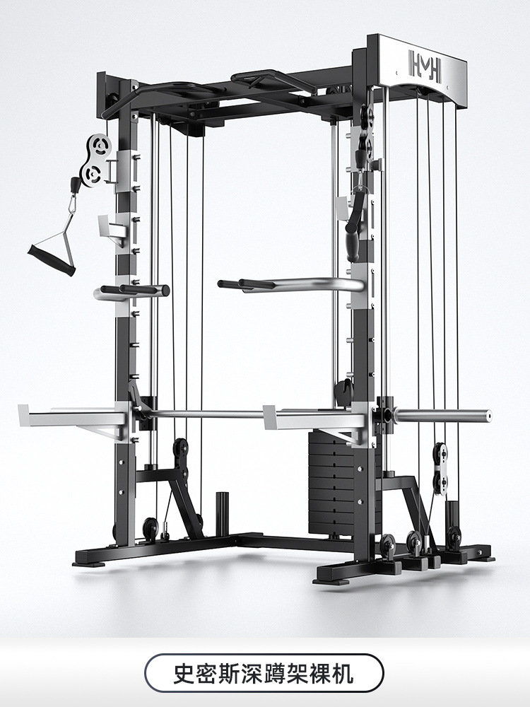 Máquina Smith doméstica gimnasio comercial push horizontal squat rack combinación de equipo de ejercicios físicos entrenador integral multifuncional