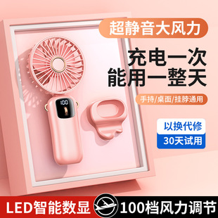 handheld small fan folding portable mini fan usb rechargeable student dormitory small electric fan gift