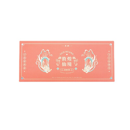 Dunhuang Bookmarks National Trend Cultural and Creative Gift Metal Bookmark Gift Boxed Suitable for Students Business Gifts Teacher's Day Gift for Teachers