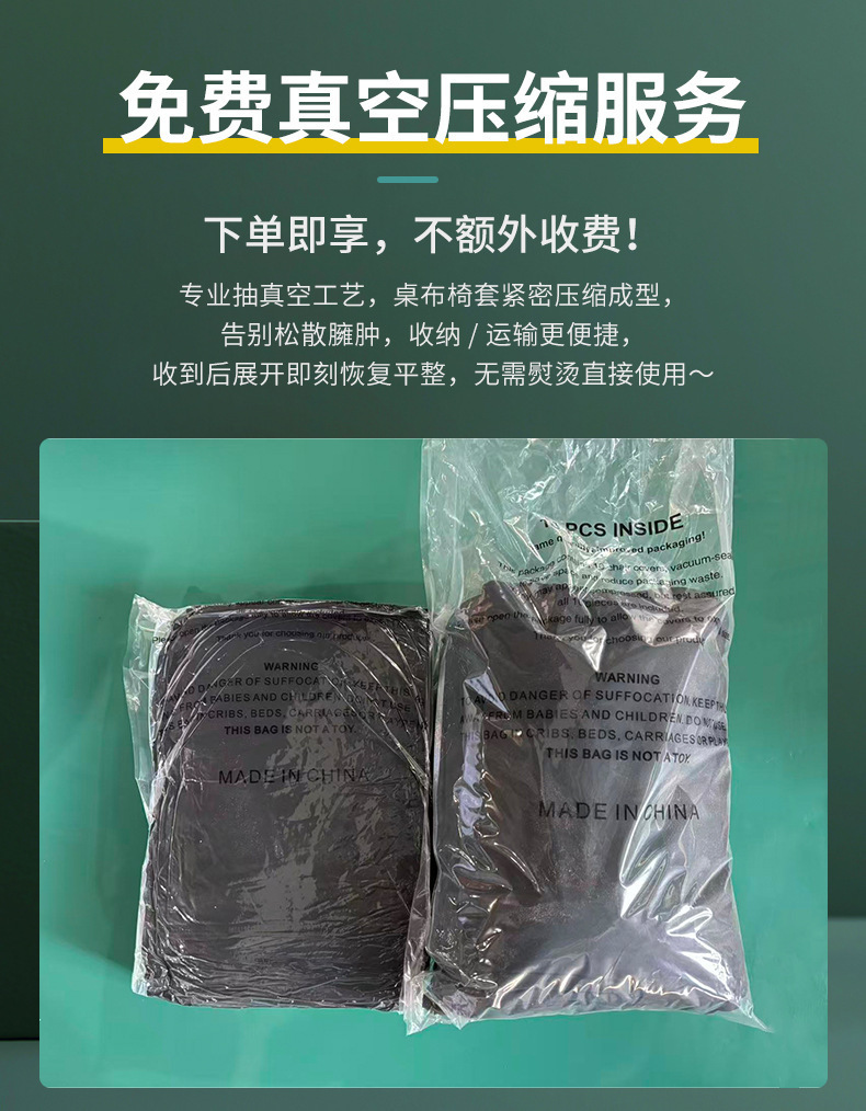 Sınır Ötesi Plastik Sandalye Kapağı Kabuk Yemek Sandalyesi Kapağı Mısır Kadife Kumaş Elastik Sandalye Kapağı Otel Sandalyesi Koltuk Kapağı Koruma Kapağı