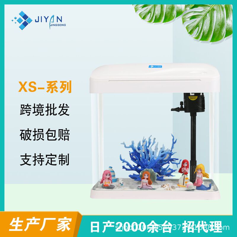 Xs水槽高透亀かめ現物オフィス水族観賞水槽家庭用小形水培植物水槽|undefined