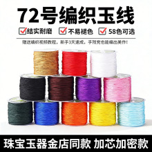��50/100m72̖�񾀾����K�ֹ�diy�����K�������ִ����þ��K��