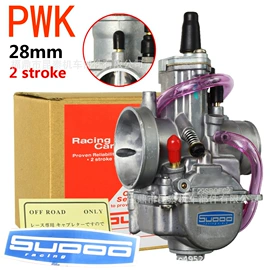 其他发动系统;油泵、油嘴;进气歧管