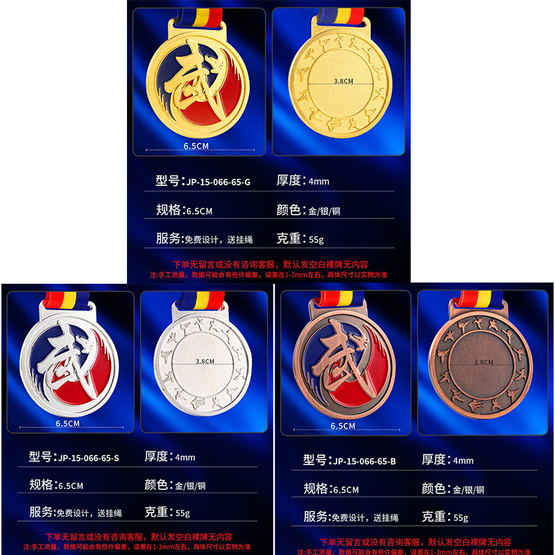 Fabricante de medallas personalizadas para diversos eventos deportivos, placas metálicas, medallas de oro, plata y bronce universales de gran venta transfronteriza para competiciones.