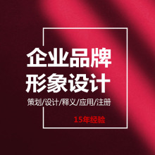 西田扭矩传感器企业形象设计品牌VI基础VI应用规范设计展会宣传品