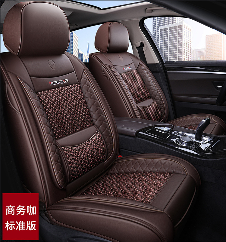 Car Seat Cushion, Summer Cooling Pad, Full Surround, New Model, Universal for All Seasons, Ice Silk Car Cushion, Leather Seat Cover, Special Seat Cushion