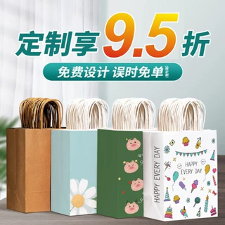 ins风牛皮纸袋定制高级感礼物手提袋订做印logo礼品手拎袋订做