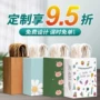 订做定制牛皮礼品纸袋