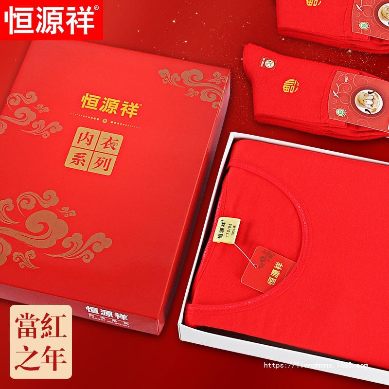 아름다운 어머니, 중년 및 노인, 뱀의 해를위한 남성과 여성의 속옷 세트, 붉은 가을 옷과 긴 바지, 뱀의 해를위한 따뜻한 옷