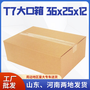 T7 T�ͼ��������l���_�ڌ��w����f�����ƽ���b�м�����36*25*12