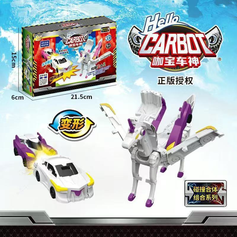 正規品クロスボーダー【暗号文ドロップシッピング】ユニコーンおもちゃ フライングドラゴン 変身マジックフライングウィング ペガサス衝突ツーインワン|undefined