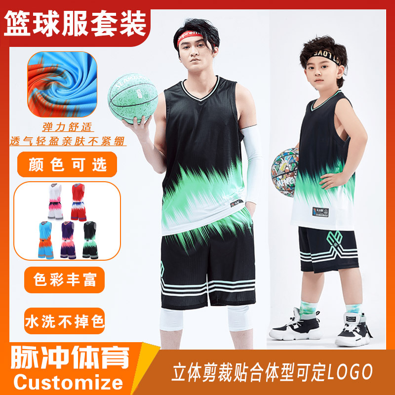 Gradient Basketball Uniforms Customized for Kidsren and Adults Quick-Drying Game Training Uniforms with Logo Printed on Team Joint Basketball Uniforms