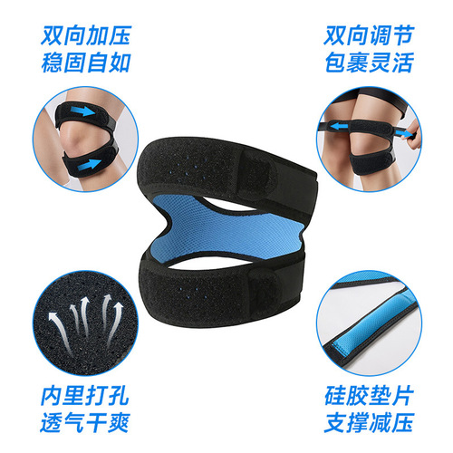 Silicone Patellar Strap Professional Sports Fitness Jump Rope Squat Dual-Direction Pressure Shock Absorption Adjustable Breathable Knee Protection