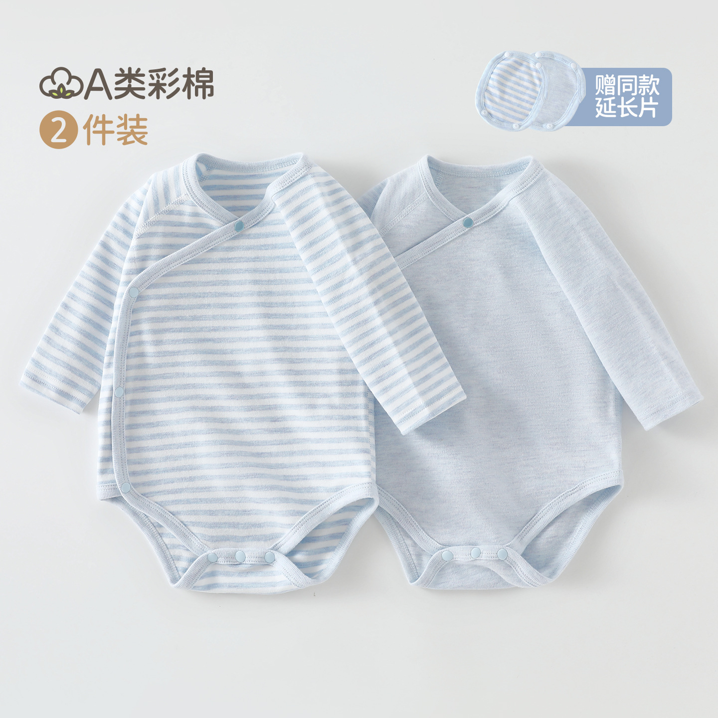 2-Piece Set with Extended Snap Buttons, Autumn Soft Velvet Colored Cotton Baby Clothes, Newborn Long-Sleeve Romper, Baby Jumpsuit