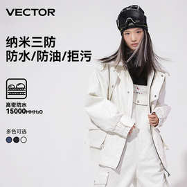 VECTOR牛仔滑雪服上衣保暖防风防雪防水时尚透气耐磨户外滑雪运动