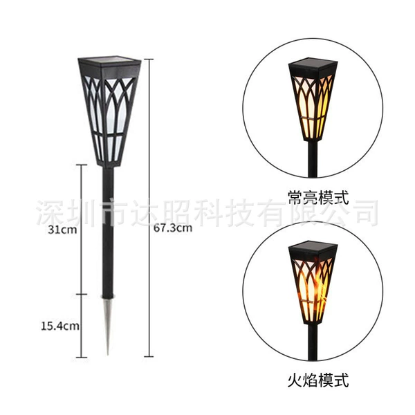 Solar flame lamp [67CM height model]