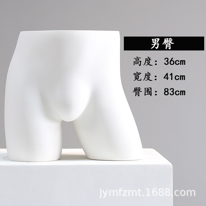 벙어리 화이트/남성 엉덩이