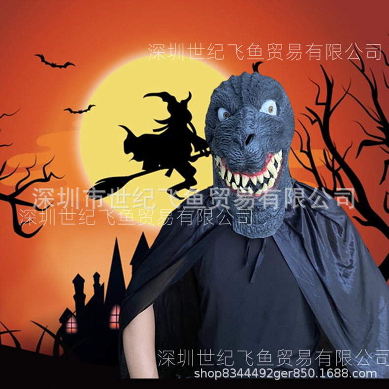 2022 transfronteriza nuevo Godzilla sombrero Halloween horror máscara de látex fábrica al por mayor