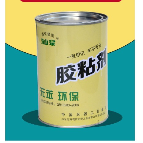 88#山泉FN-303胶粘剂  优质品  假一罚十发货及时