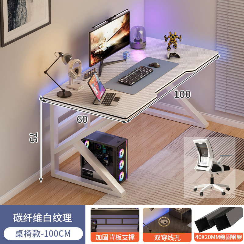 [결합팩] 화이트 우븐 패턴 100CM + 컴퓨터 의자