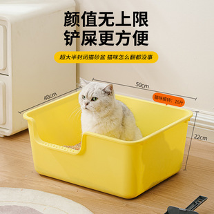 ВСЕ -IN -ONE CAT SAND POT SUPER GUST OPEN -TYPE ANTI -SPLASHED CAT Туалетный туалетный туалетный туалетный туалетный туалетный туалетный туалетный туалетный туалет.