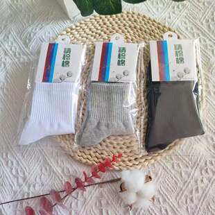 10A Antibacterial Pure Cotton Sports Socks Wholesale Manufacturer, All-Cotton Business Style High-End Gifts