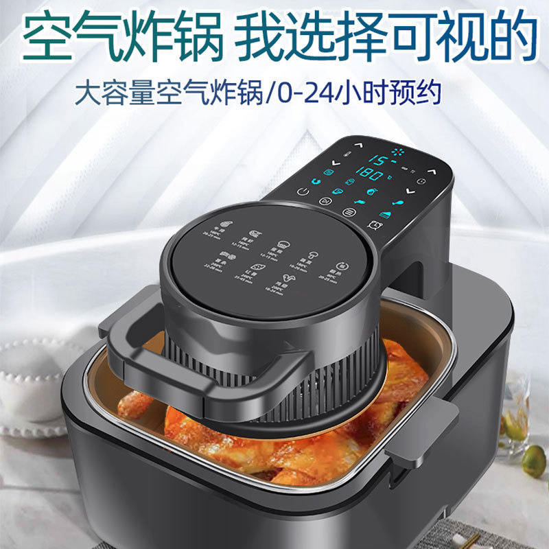 新型ビジュアルエアフライヤー 家庭用スマート9L大容量自動オーブン フライドポテト一体型機 ノンスティック内鍋|undefined