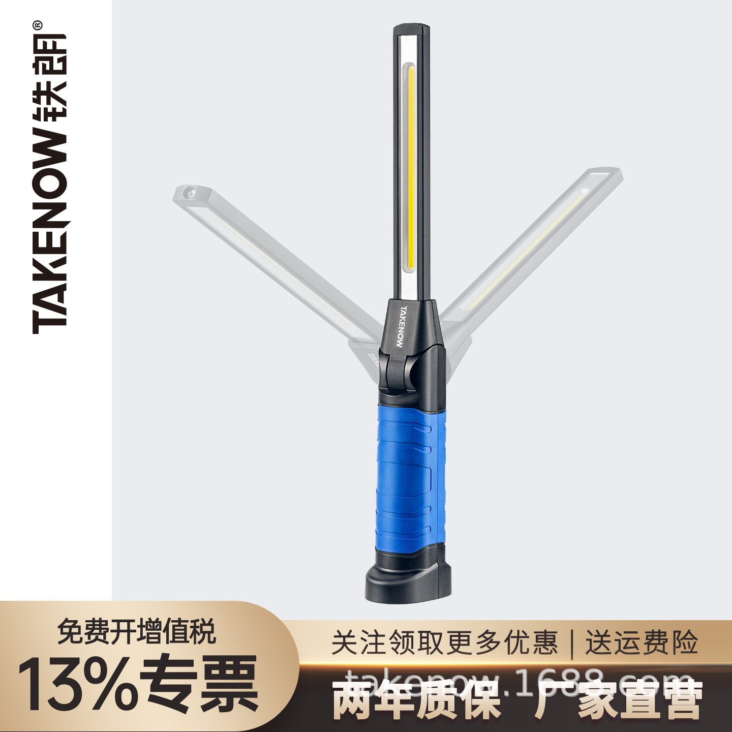 TAKENOW Tielang Tielang WL3001 Industrial Magnetic LED Work Light Auto Repair Handheld Lamp (İşçi projektorları)