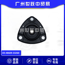 48609-33260ǰ�C��z �p������z �m����S��P���� ����������