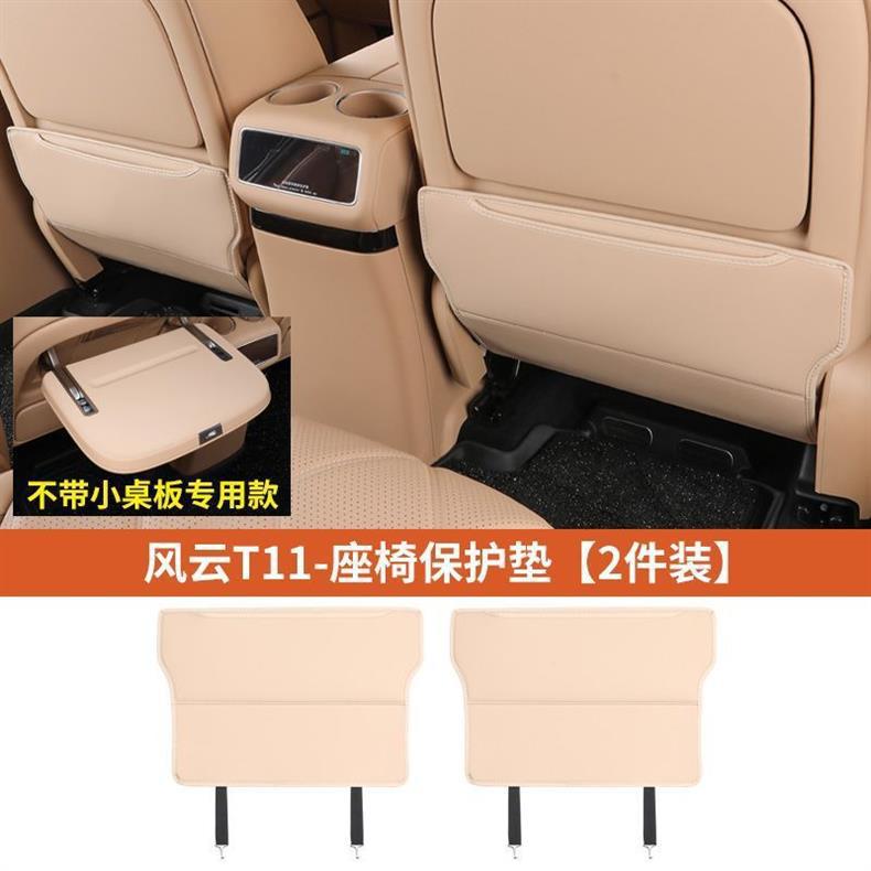 Suitable for the new AITO M8, special seat anti-kick pad, in-car anti-dirt rear seat protective pad, waterproof and dirt-resistant leather