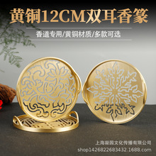 �S�~12cm�p������׭������ߴ������b�����ģ��Ʒ�����T������ӡ