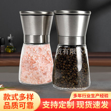 亚马逊热销研磨器 不锈钢玻璃手动花椒胡椒研磨机 批发海盐研磨器