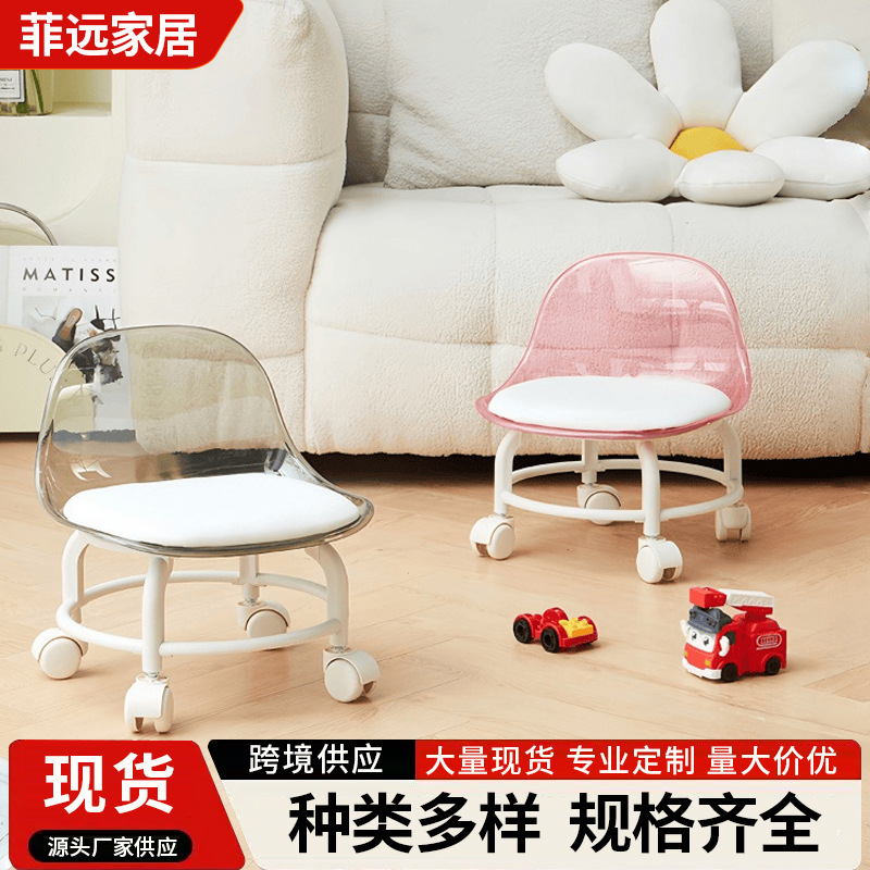 Acrylic Small Stool with Wheels, Low Stool for Home Use, Silent Swivel Small Chair, Comfortable Movable Backrest Chair for Children