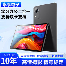 �羳���2026���¿�12��ƽ����X����2K����׿14ϵ�y�S�����lֱ�N