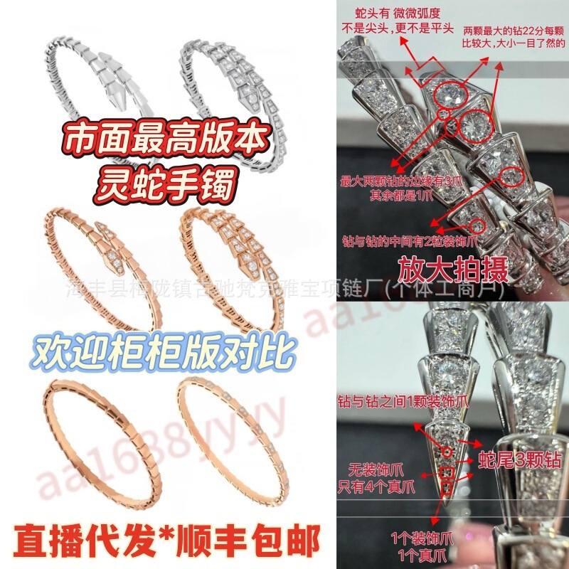 CNC precision-engineered Snake Bracelet, Thickly Plated with 18K Real Gold, Pure Silver, Open Snake-Shaped Elastic Multi-Turn Bracelet, Fully Inlaid with Diamonds, Live Broadcast CNC precision-engineered Snake Bracelet, Thickly Plated with 18K Real Gold, Pure Silver, Open Snake-Shaped Elastic Multi-Turn Bracelet, Fully Inlaid with Diamonds, Live Broadcast