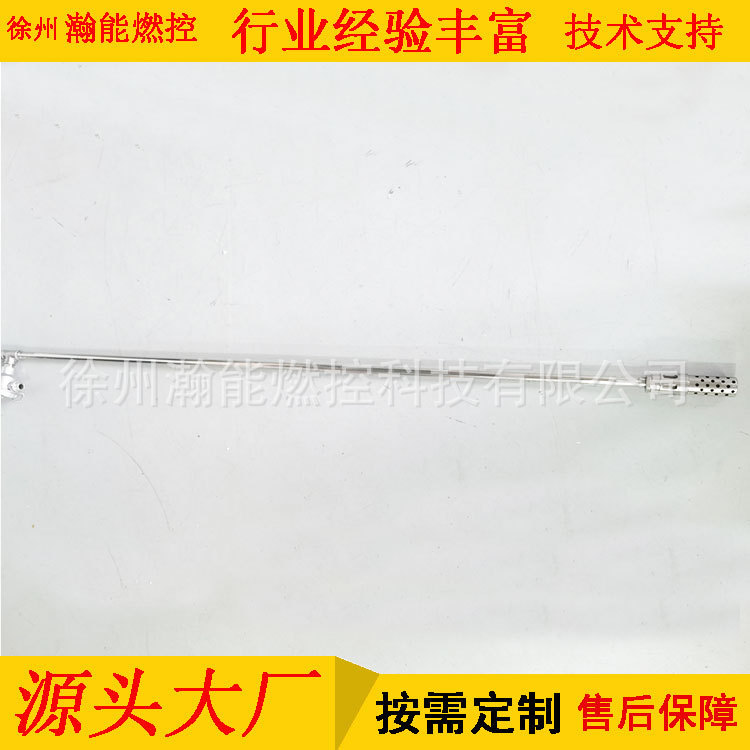 点火枪XDZ-1-1100φ18×2/个/1CR18NI9TI