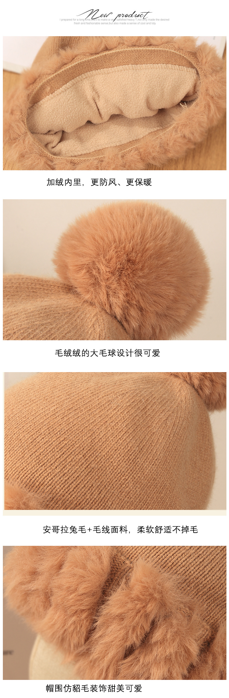 貂毛保暖帽_08