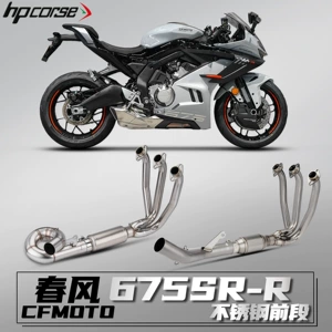 CFMOTO 675SR/NK motosiklet üçün paslanmayan polad susturuculu qaz borusu