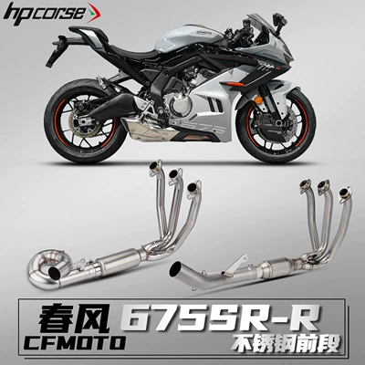 Motorcycle exhaust pipe Exhaust Pipe Straight-through with