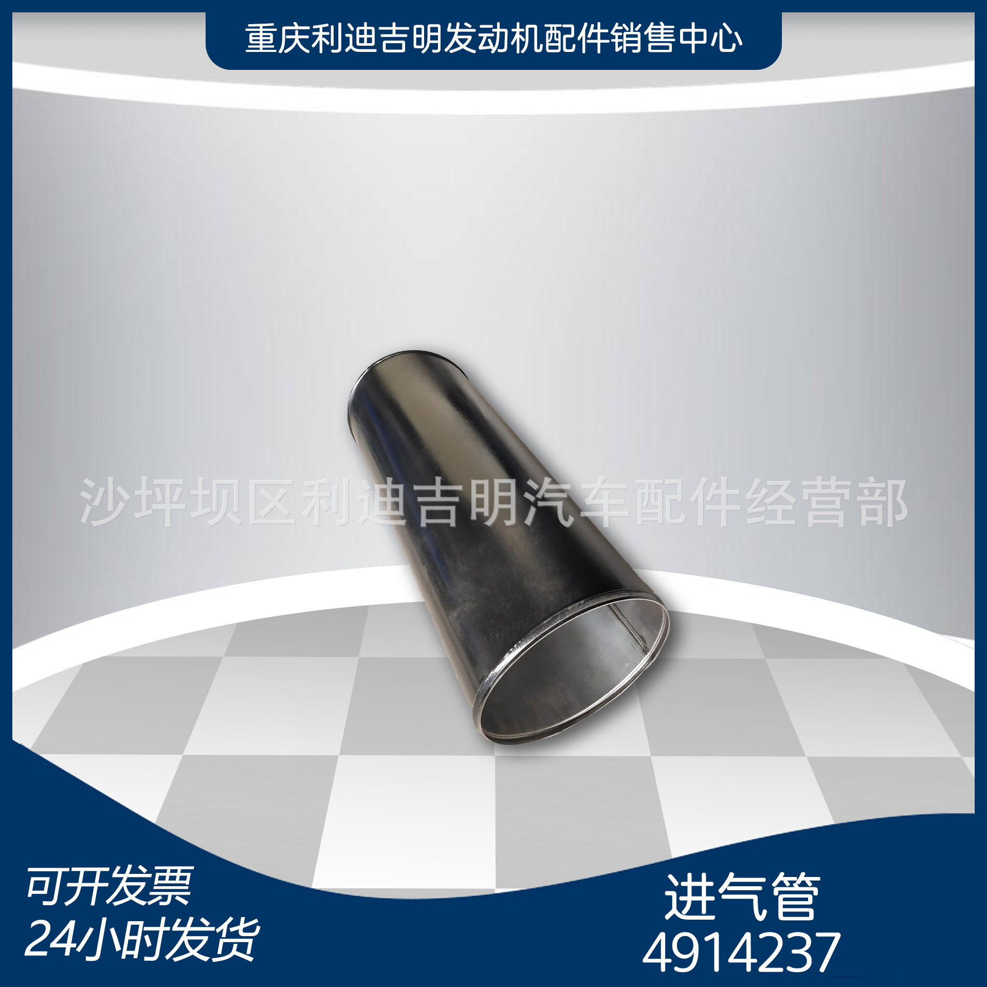 k19 k38发电机组配件 Nt855 发动机零件 进气管4914237