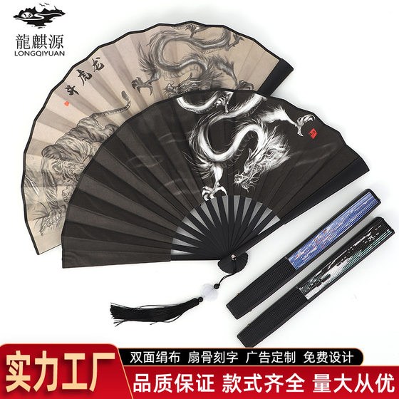 8inch Plastic Fan Wholesale Double-sided Tassel Folding Fan Student Chinese Style Silk Cloth Fan Han Dynasty National Trend Folding Fan