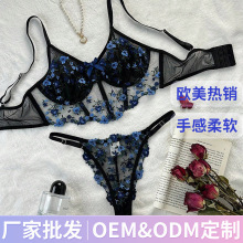 Y歐美花色網紗性惑透氣可調節細丁字褲露乳刺綉三扣吊帶火辣低腰