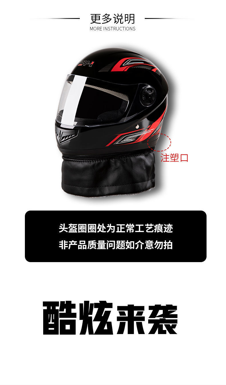 National Standard 3C Certified Electric Vehicle Motorcycle Helmet Full-Coverage Lightweight Winter Windproof, Anti-Fog, Warm and Safe Full-Face Helmet
