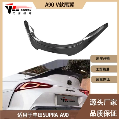 Fixed wind wing Devil A90 V carbon fiber