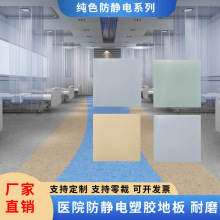 ��ɫ���o�ϵ��PVC���z�ذ�C��܇�g�ذ���ĥ������ˮ